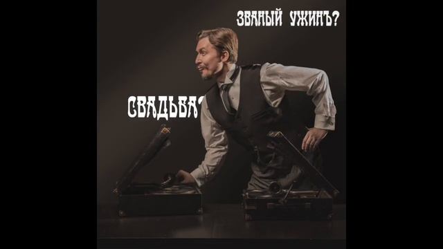 Anton Borisovich смотреть онлайн