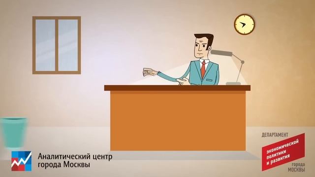 Аналитический центр г.Москвы | реклама, 2D-анимация смотреть онлайн