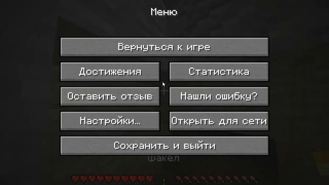 Майнкрафт выживание.Сломал пчелиный улей смотреть онлайн