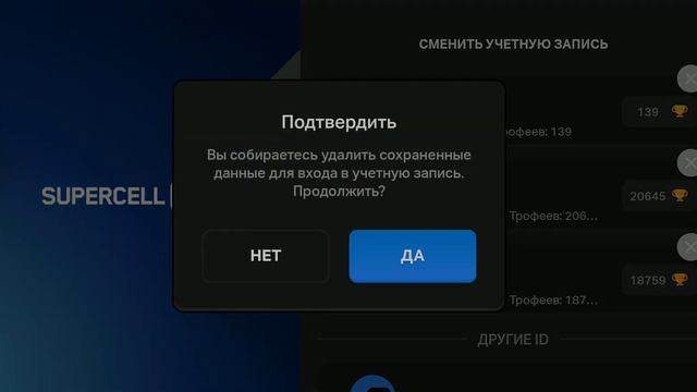 удаляю акк ислама смотреть онлайн