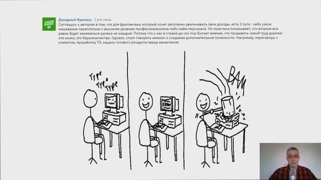Вопросы про заработок  Фриланс для начинающих  Заработок на ютубе  Продвижение каналов