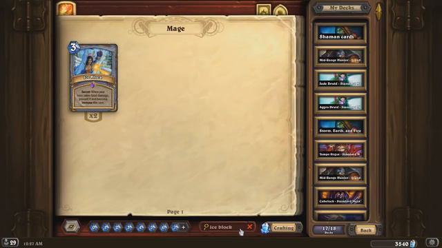 Hall of fame free dust! смотреть онлайн
