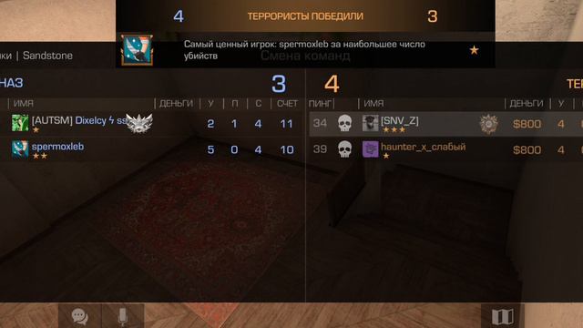 Сыграл напы с рандомом против Мастера🥱 смотреть онлайн