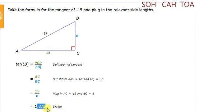 Trigonometric ratios: sin, cos, and tan (NH8) | IXL Skill | Sir Abid Kazmi | QBHS смотреть онлайн