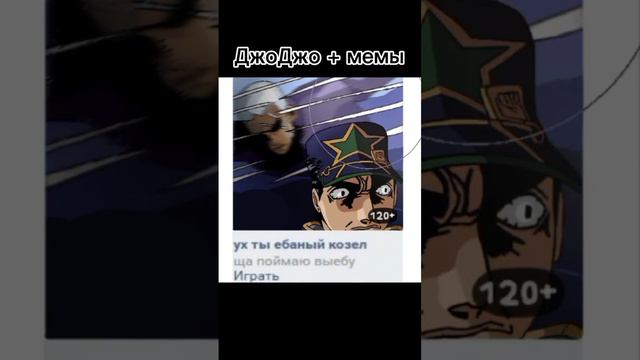 ура, я что-то выложил | JoJo meme | Taku-ka смотреть онлайн
