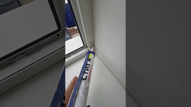 Если откосы на окнах оштукатурены и дует из щелей? #секретыоконщика смотреть онлайн