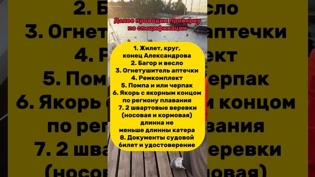 ИНСТРУКЦИЯ! Практический экзамен в ГИМС 2023 смотреть онлайн