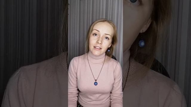 Что такое тетахилинг. Страх выходить в эфир. Ответы Анастасии Лысак смотреть онлайн