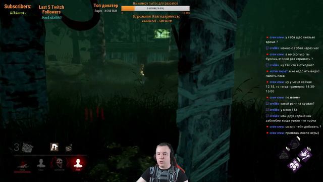 Dead by Daylight - Утро добрым не бывает смотреть онлайн