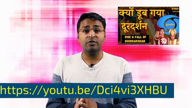 LIC Monopoly in Indian Insurance sector | LIC IPO | How LIC started смотреть онлайн