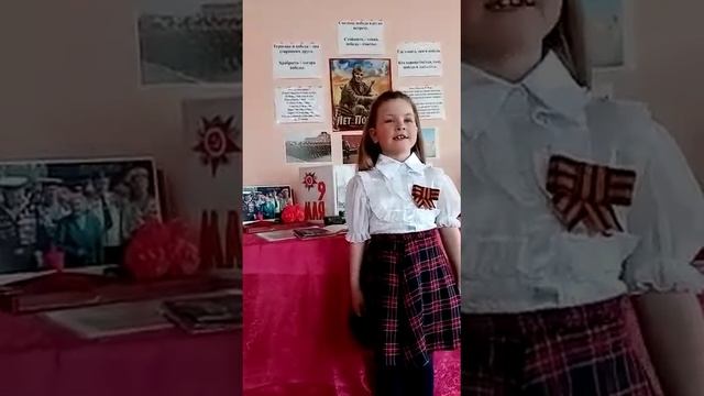 VID 20200429 WA0007 Стих "Пока память жива" смотреть онлайн