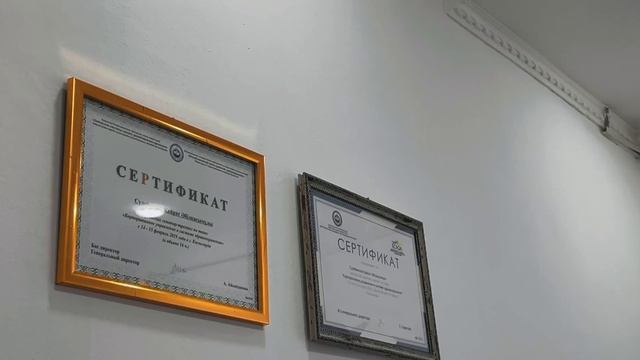 Кайсар медицина орталыгы смотреть онлайн