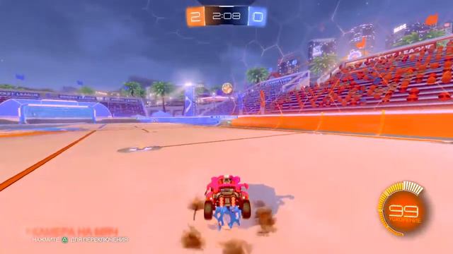 Rocket league рейтинг смотреть онлайн