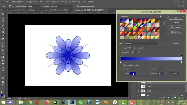 Симметрия. Кисти. Узоры