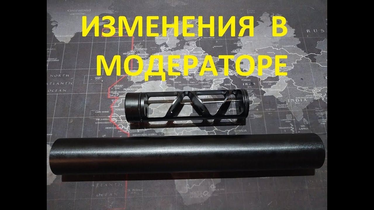 Новый модер с индивидуальной настройкой смотреть онлайн