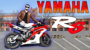 YAMAHA R6 - ОБЗОР - ТЕСТ ДРАЙВ - ИСТОРИЯ МОТОЦИКЛА