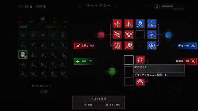 【次世代アップデート対応MOD】WITCHER3　武器防具作り放題！お金素材必要無し＆スキルスロット拡張！導入して損なし　VORTEX　MOD紹介　NEXT-GEN NEXUS【ウィッチャー3 】