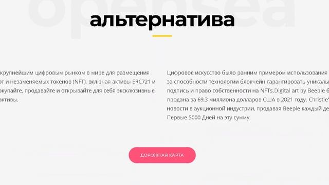 Getart Добро пожаловать во вселенную цифрового искусства NFT смотреть онлайн