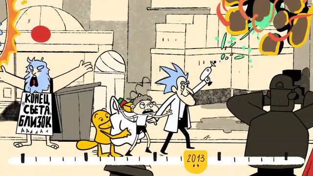 Реклама Утконос 