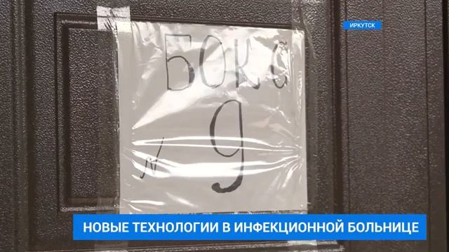 Специальная компьютерная программа смотреть онлайн