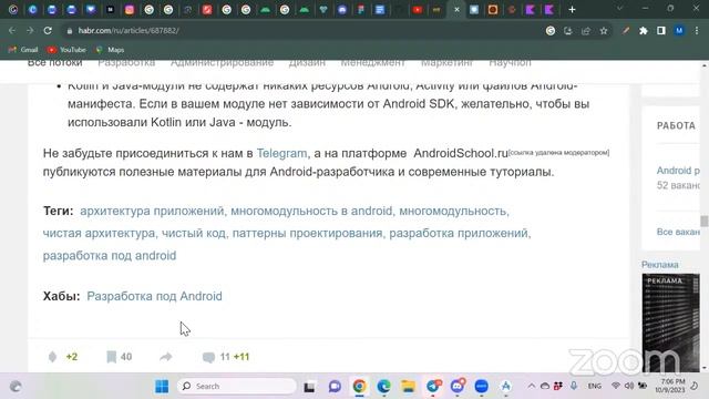 Android56Lesson7 смотреть онлайн