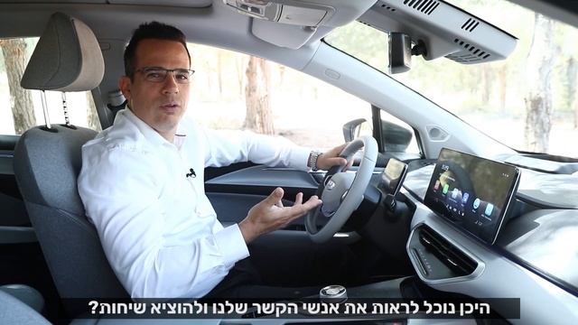 ג'ילי - הדרכת Bluetooth смотреть онлайн