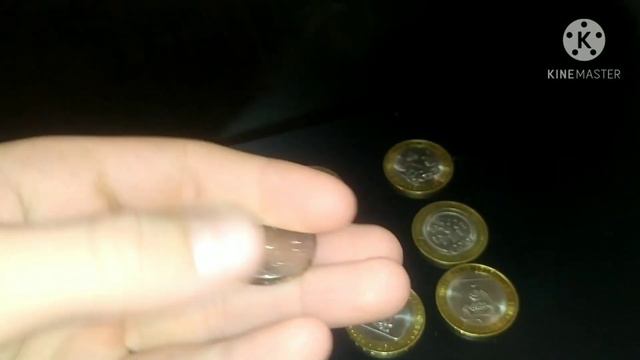 10 Рублëвые монеты России смотреть онлайн