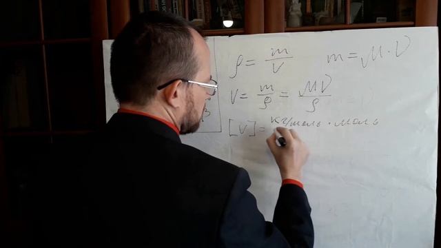 Найти объем по количеству вещества и молярной массе (Московкина 28.9) смотреть онлайн
