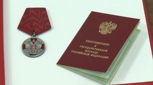 Медаль «За заслуги перед Отечеством»
