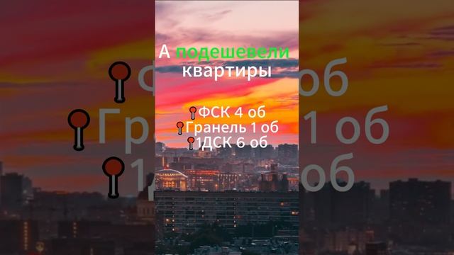 Как ИЗМЕНИЛИСЬ цены на квартиры в МОСКВЕ? 13.11 #москва #недвижимость #цены смотреть онлайн