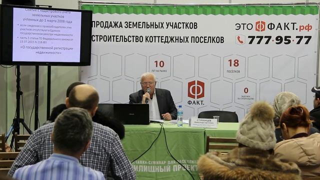Снят с кадастрового учета. Нет участка. Есть свидетельство. Нет прав. смотреть онлайн