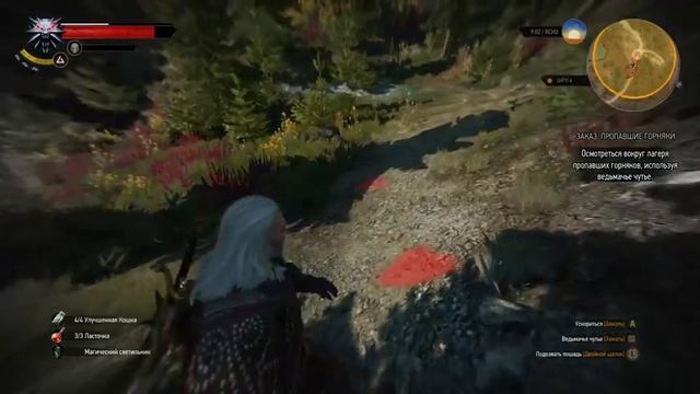 Прохождение Ведьмак 3: Дикая охота (The Witcher 3: Wild Hunt) - Часть 65: Сбор союзников смотреть онлайн