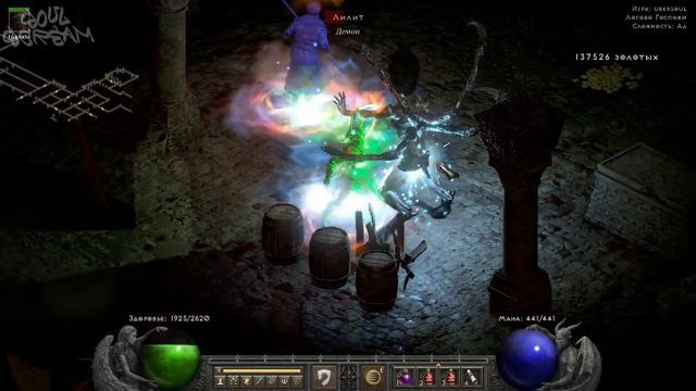 ИМБА. 100% Сокрушительного Удара ● #16 ❤️ Diablo 2 Resurrected (2021) смотреть онлайн