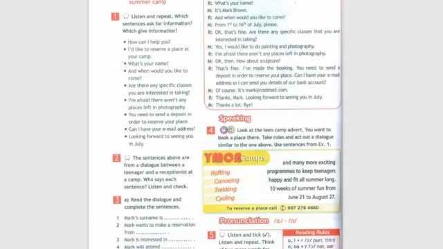 Spotlight-7 (62 страница) смотреть онлайн