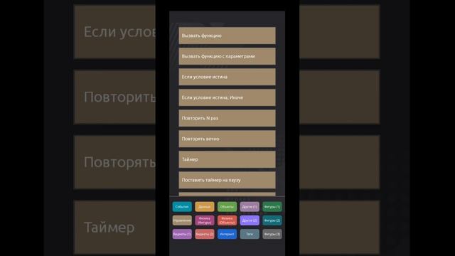 урок 1 создания врага в Ccode. (+1022)