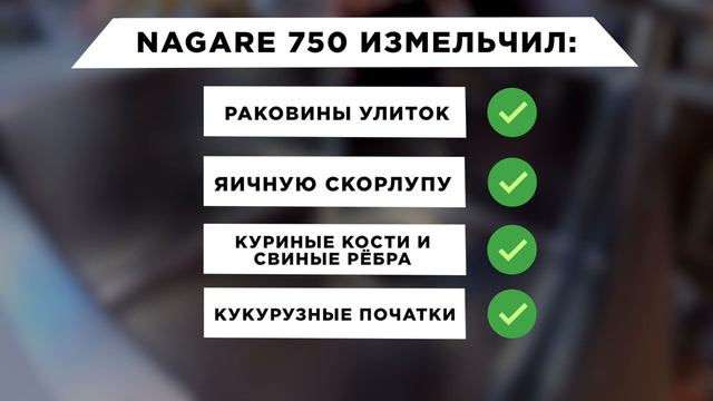 Краш-тест измельчится OMOIKIRI смотреть онлайн