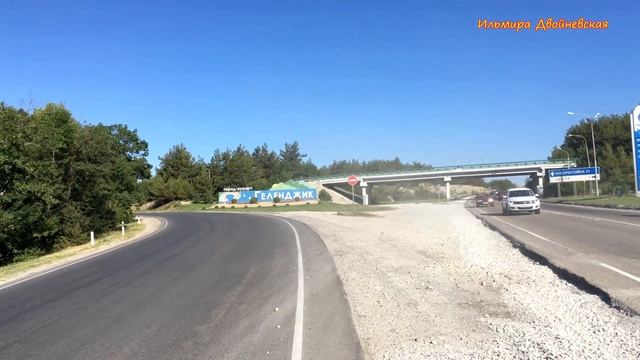 Как добраться до Геленджика