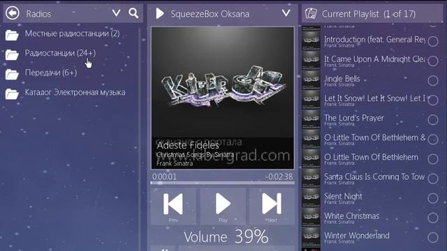 Возможности модуля i2 Squeezebox смотреть онлайн