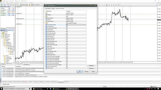 ▶ Форекс скрипт VR Orders History для МетаТрейдер смотреть онлайн