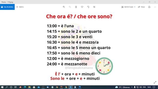 Y #035 Урок Итальянского Языка 20211118