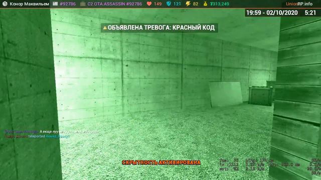 Garry's Mod [Монтажик] Union HL2RP City2 #3 смотреть онлайн