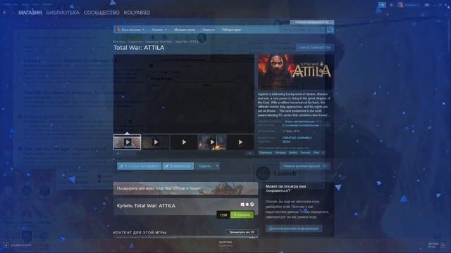 Мод менаджер при запуске Total War: Attila открывает Steam.Что делать? смотреть онлайн