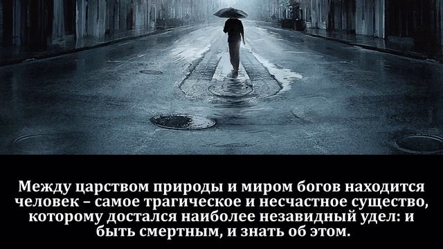 Экзистенциализм. Наедине с самим собой смотреть онлайн