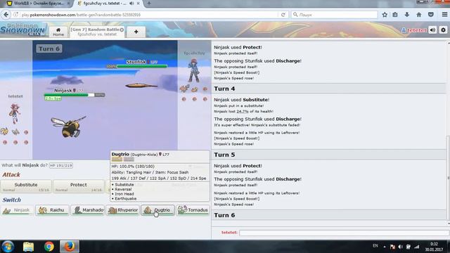 W18 #13 Что такое ШД и с чем его едят смотреть онлайн