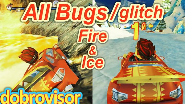 Beach Buggy Racing All Bugs Fire and Ice | BB Racing Огонь и Лёд глюки