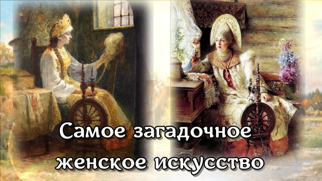 Самое загадочное женское искусство смотреть онлайн