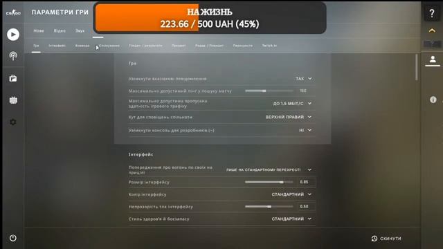 стрим первый раз играю кс-го смотреть онлайн