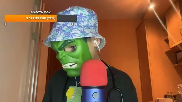 АСМР СТРИМ В ЧЕСТЬ 100К смотреть онлайн