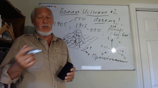 ВОИНЫ ИСТИНЫ 02. ПОЧЕМУ? смотреть онлайн