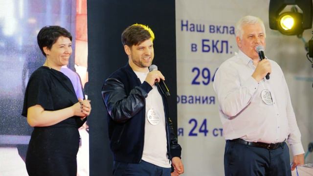 Романтические встречи